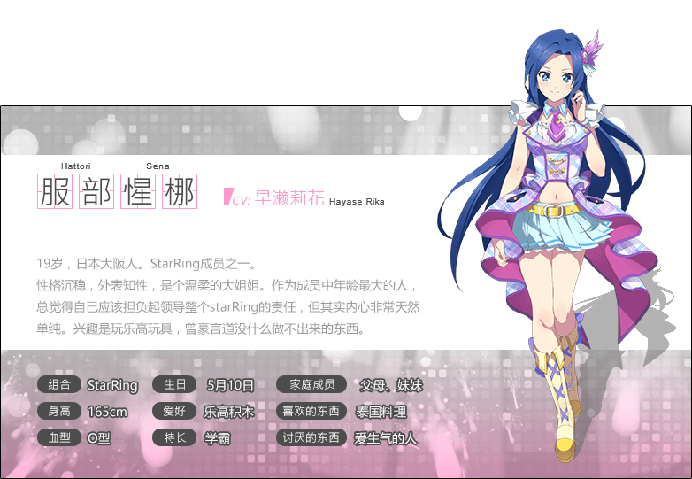 星梦手记安卓版星之梦幻岛安卓版-第2张图片-太平洋在线下载