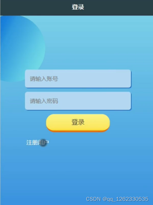 spring安卓版下载spring软件下载安装-第2张图片-太平洋在线下载