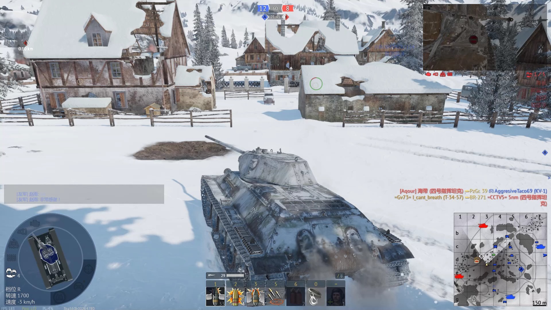 warthunder安卓版战争雷霆国际服warthunder-第2张图片-太平洋在线下载