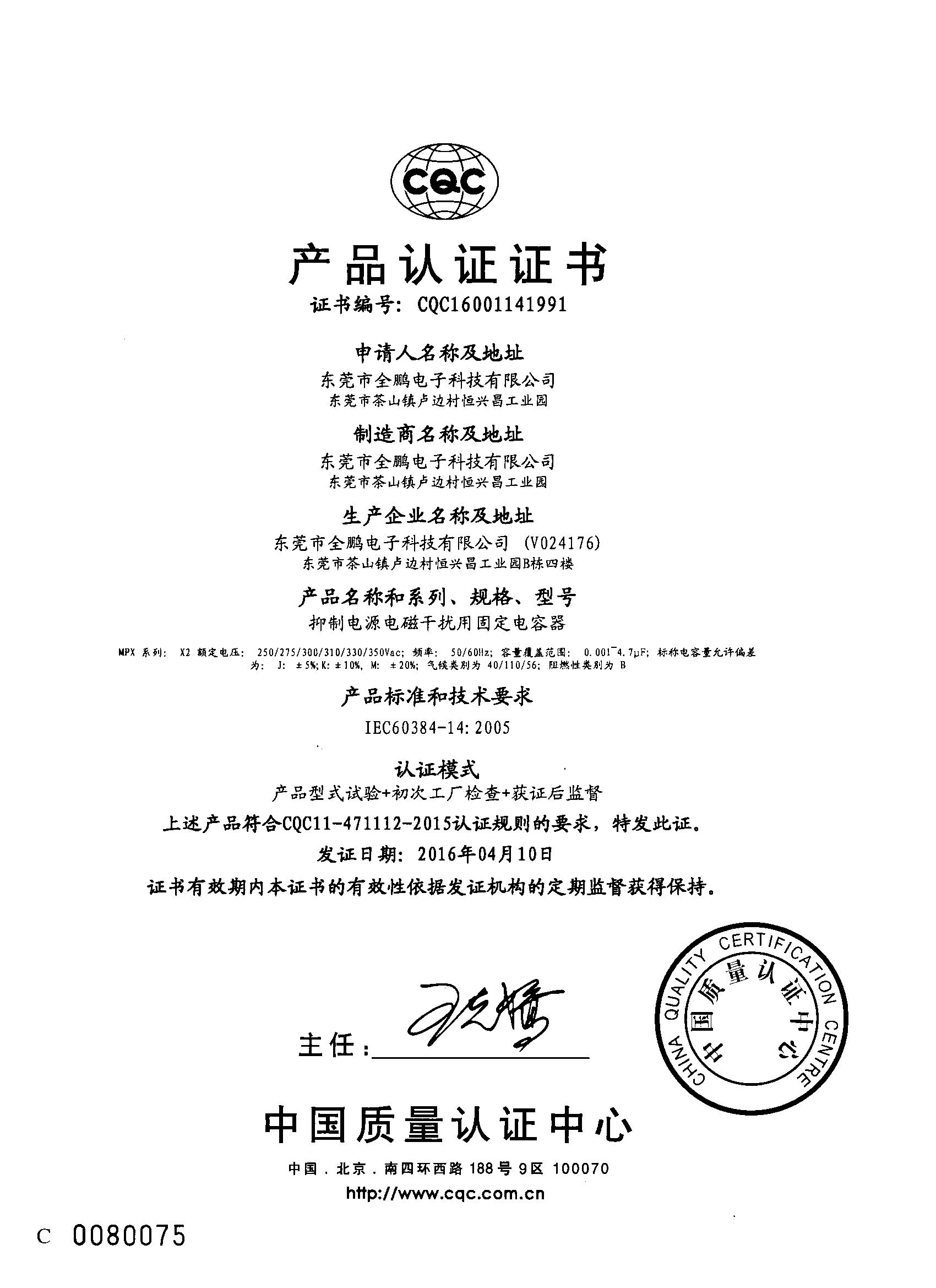 wss客户端证书中国体系认证网官网-第2张图片-太平洋在线下载