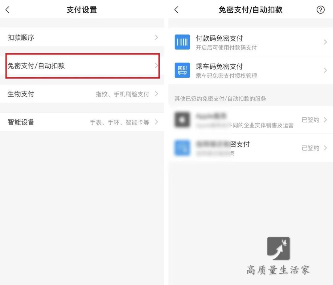 嘀宝苹果版应用宝苹果版
