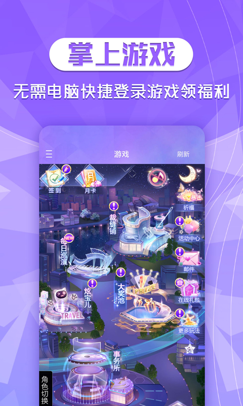 groupplay安卓版下载googleplay安卓下载最新版