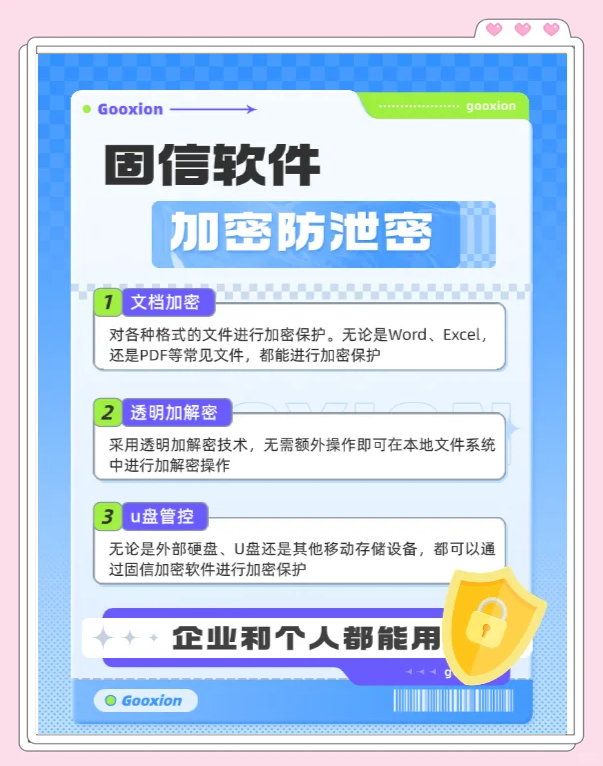 客户端ip加密局域网不稳定要ip地址加密