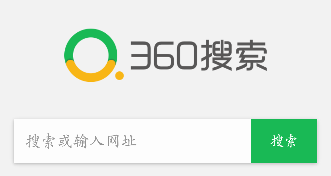 360客户端广告360客户端官方下载