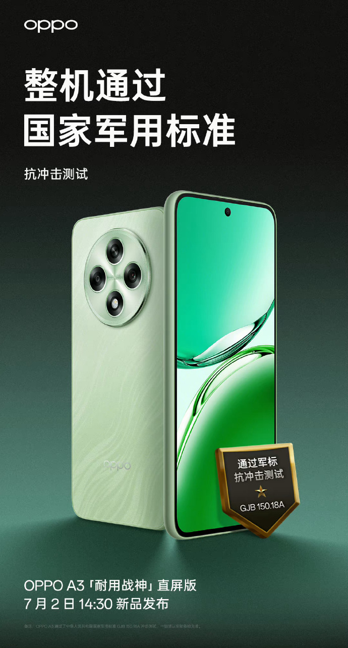 oppo版苹果手机oppo软件商店下载官方