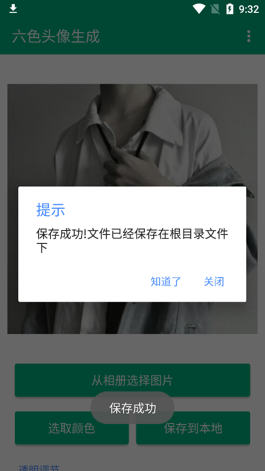 极色安卓版极品飞车无极限破解版-第2张图片-太平洋在线下载