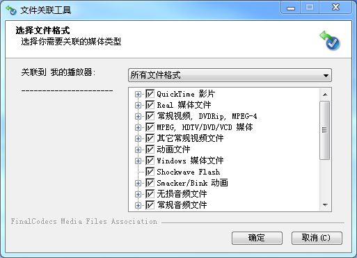 kmplayerpro安卓版解码的简单介绍