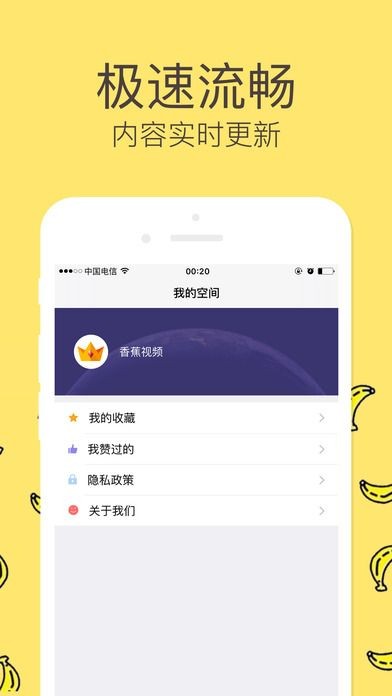 苹果版榴莲视频榴莲视频iosapp在线下载免费观看-第2张图片-太平洋在线下载