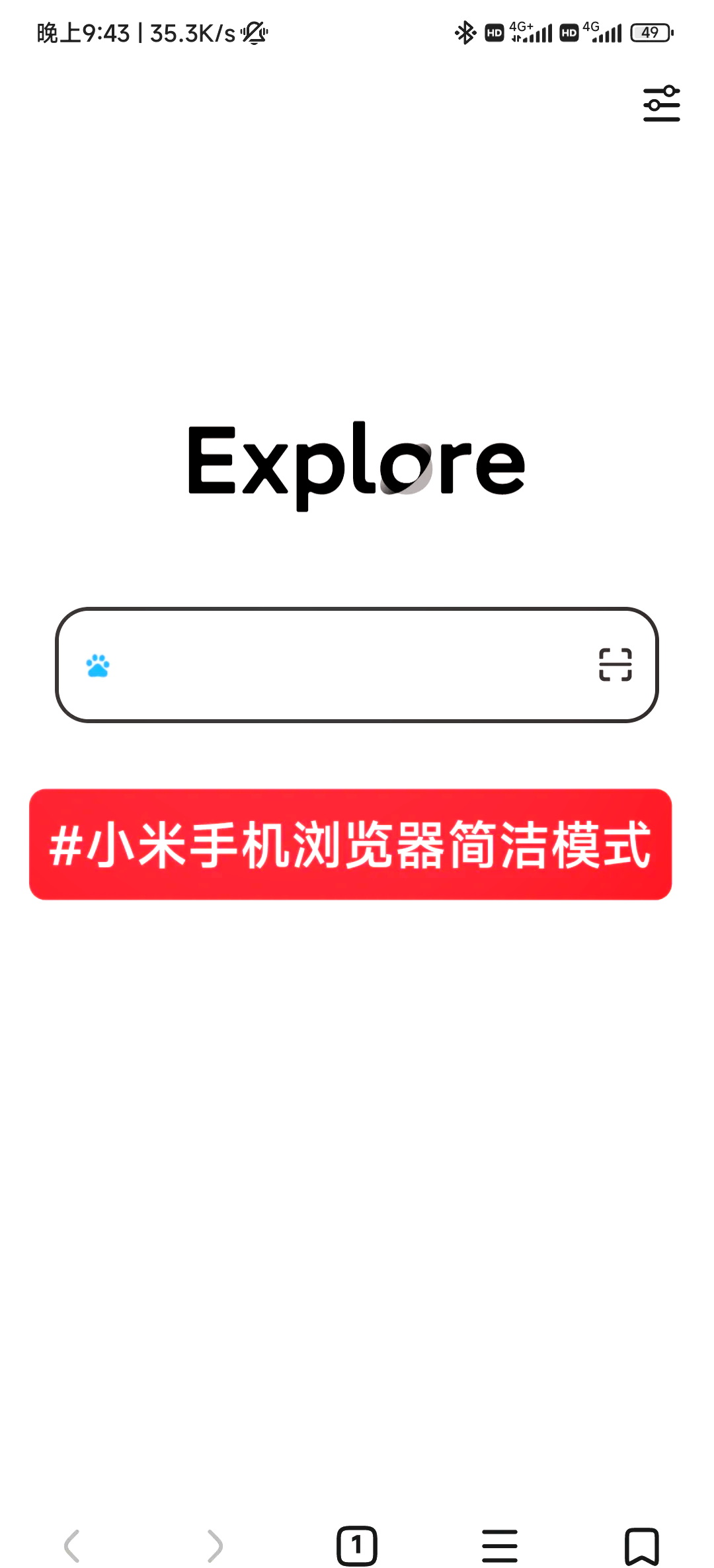 电视家浏览器手机版电视版浏览器下载大全-第2张图片-太平洋在线下载 电视家浏览器手机版电视版浏览器下载大全-第2张图片-太平洋在线下载