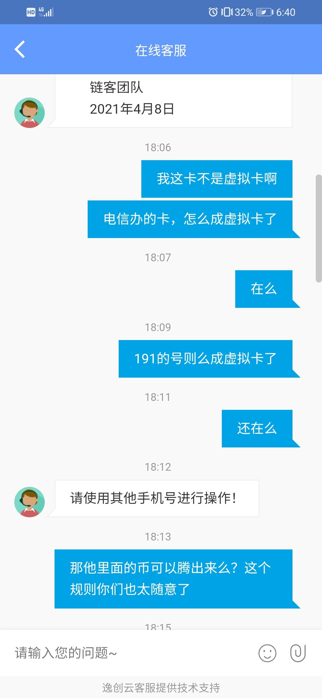 链客苹果版家具网上购买平台-第2张图片-太平洋在线下载