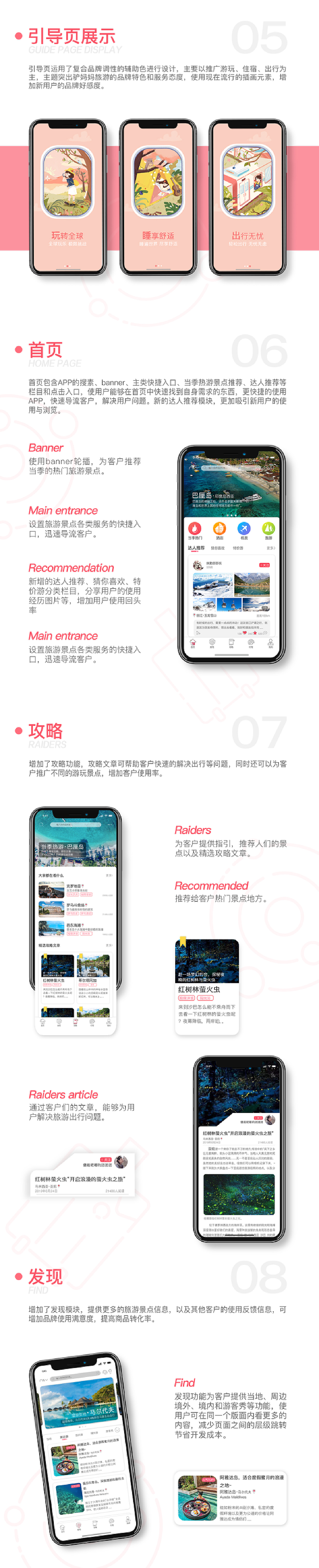 驴妈妈安卓版驴妈妈app下载