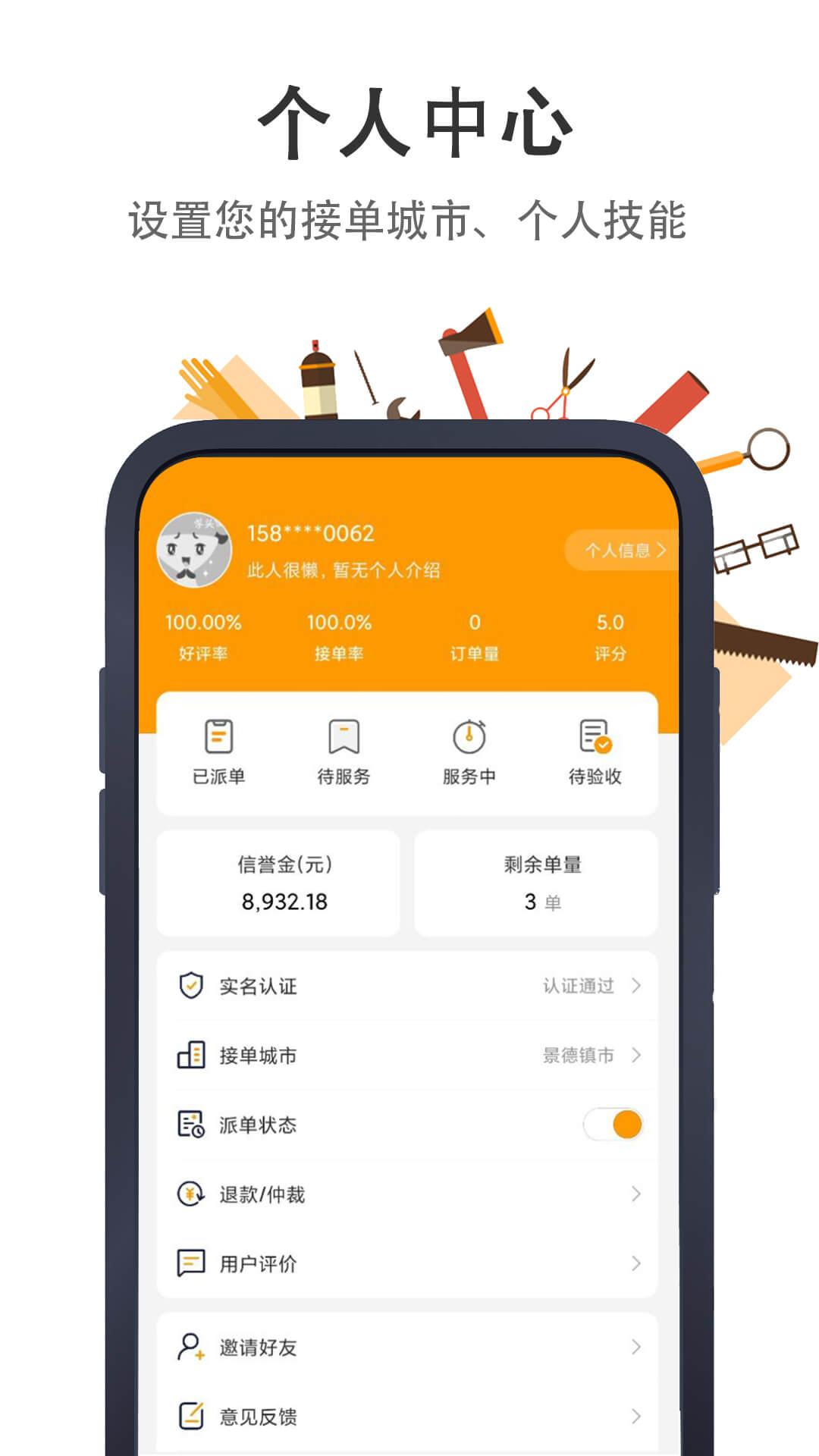 客户端消息看过更多内容请至客户端查看什么意思