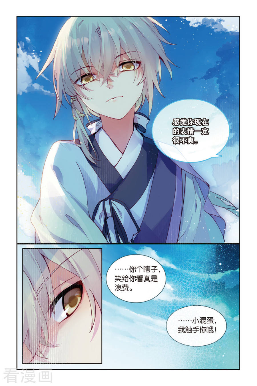天行手机版寻宝天行手机版官网