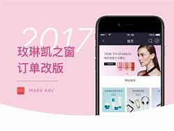 手机玫琳凯之窗苹果版苹果手机上怎么安装玫琳凯之窗-第2张图片-太平洋在线下载