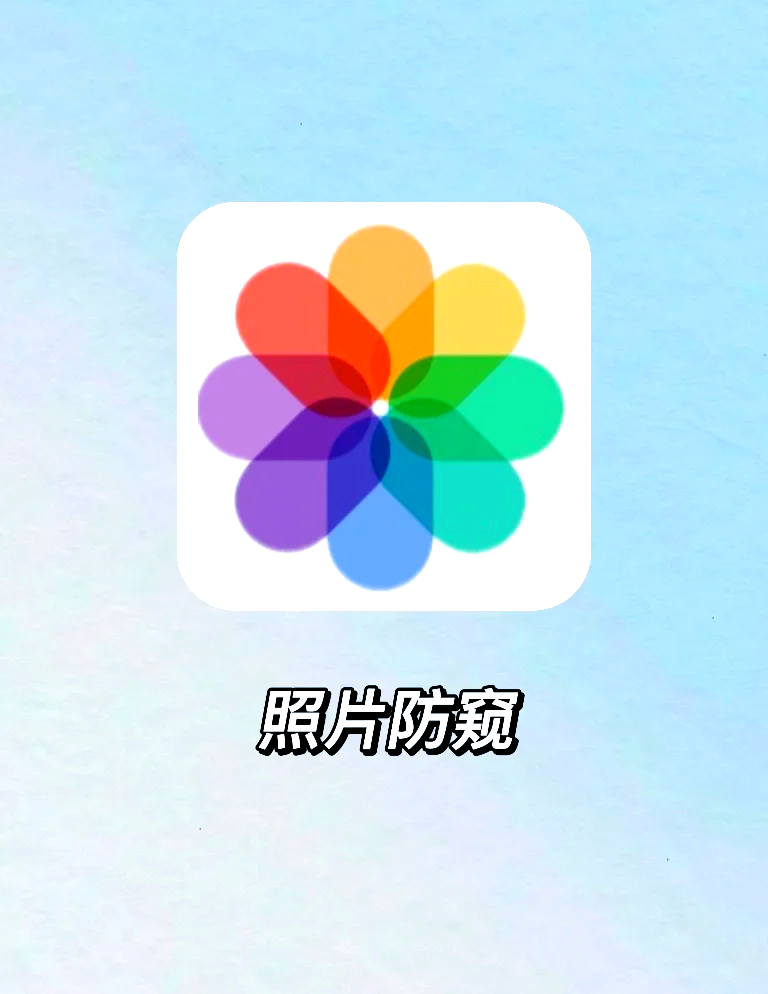 苹果版密码相册苹果app账号密码大全-第1张图片-太平洋在线下载