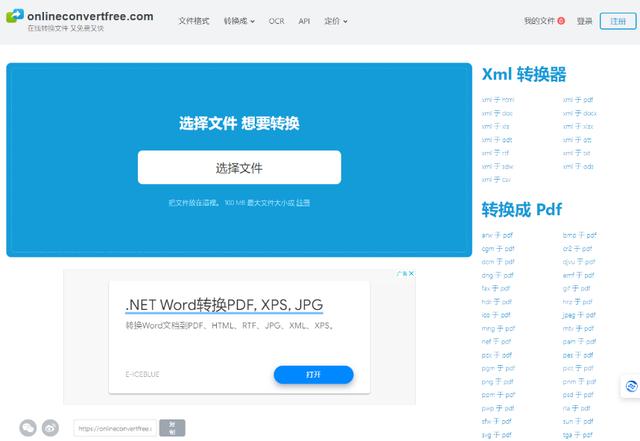 xml编辑安卓版xml编辑器中文版下载破解版-第2张图片-太平洋在线下载