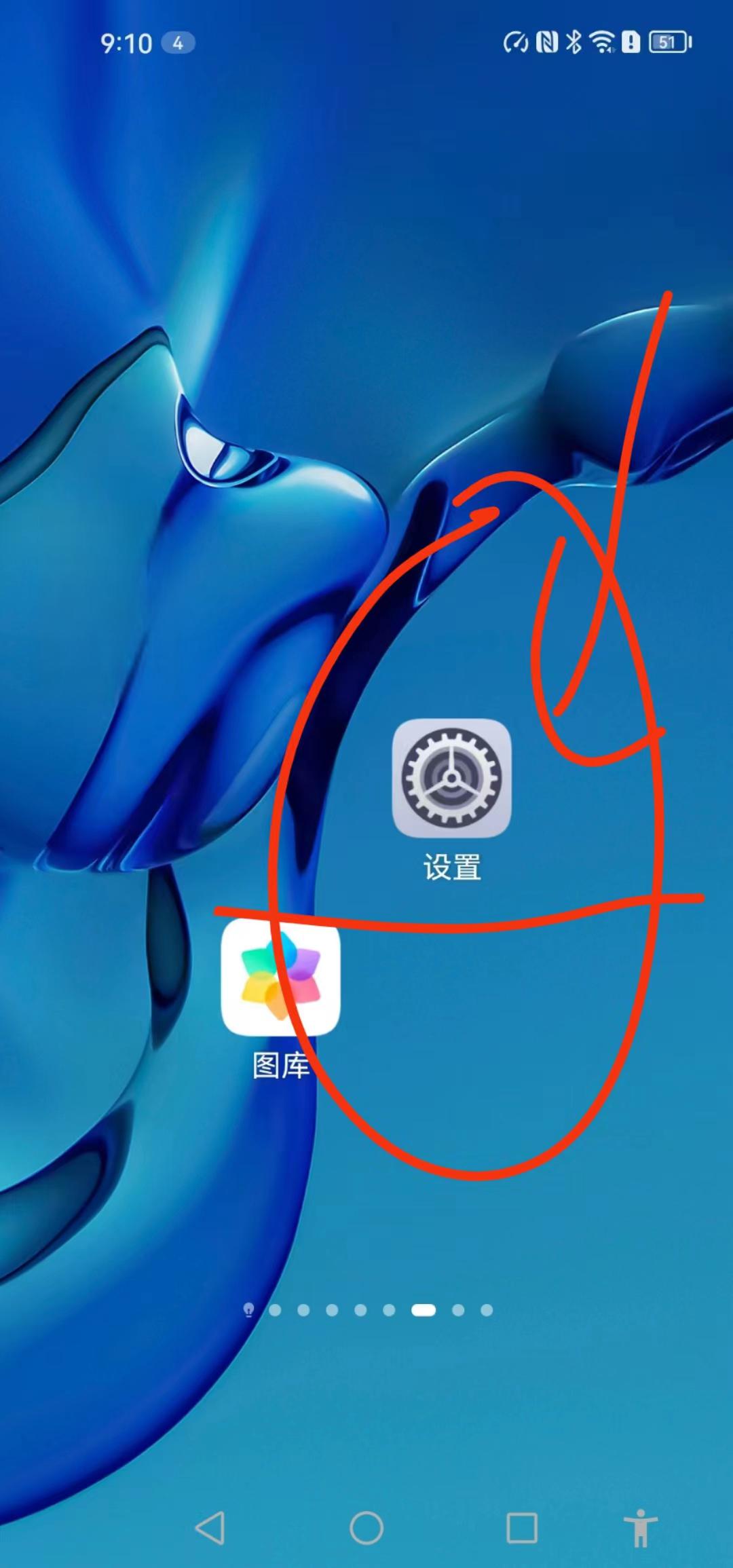 手机版Visio手机visio看图软件-第1张图片-太平洋在线下载