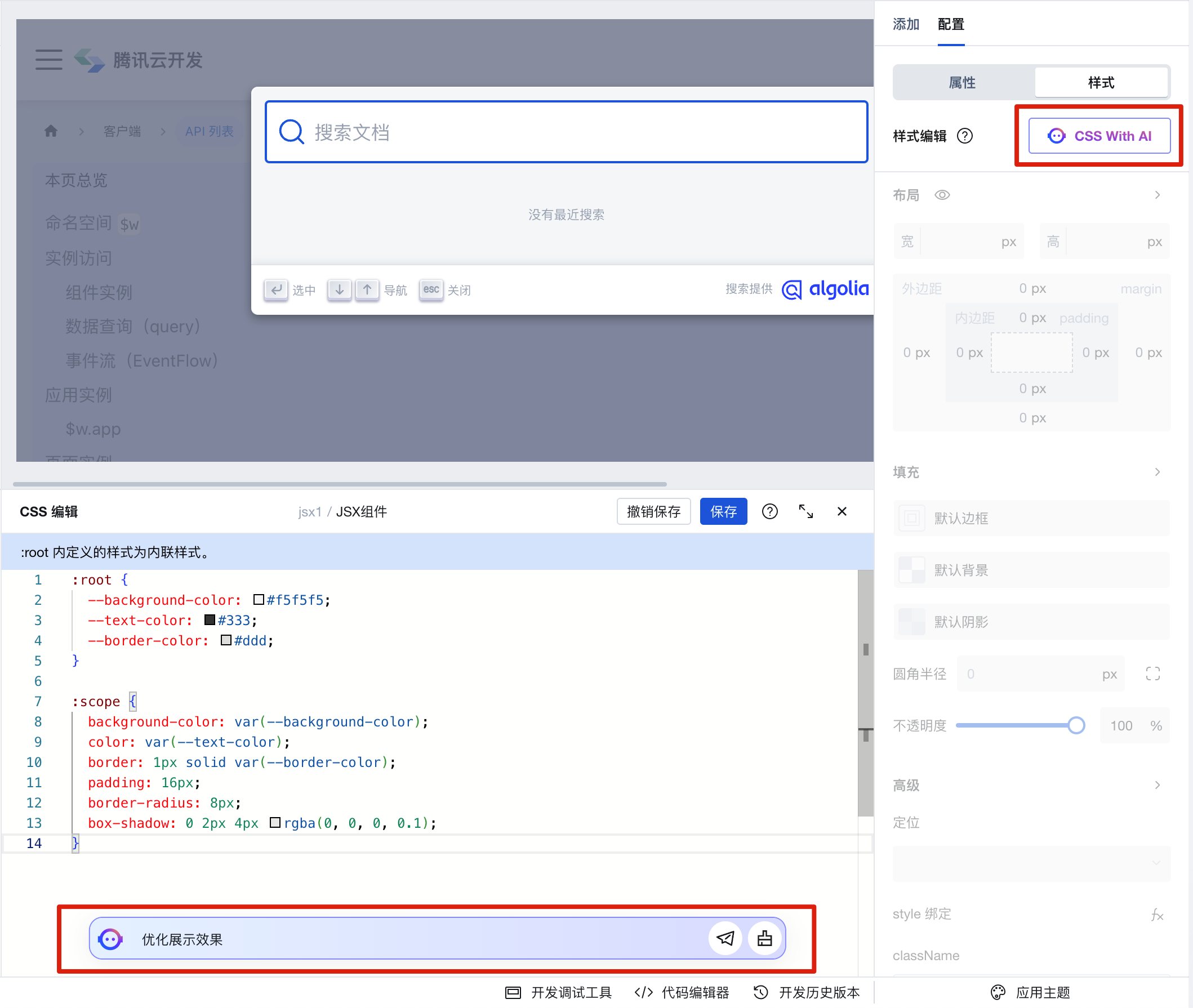 云表客户端发布云手机自动挂机脚本