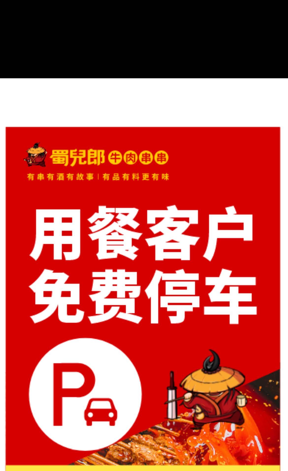 停车达人安卓版停车场游戏单机版-第2张图片-太平洋在线下载
