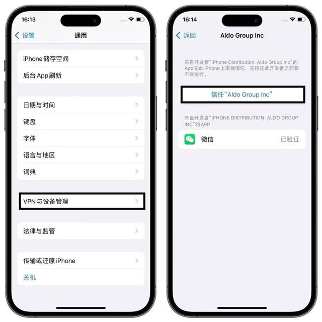 微密友苹果版微信密友永久版苹果版-第5张图片-太平洋在线下载 微密友苹果版微信密友永久版苹果版-第5张图片-太平洋在线下载