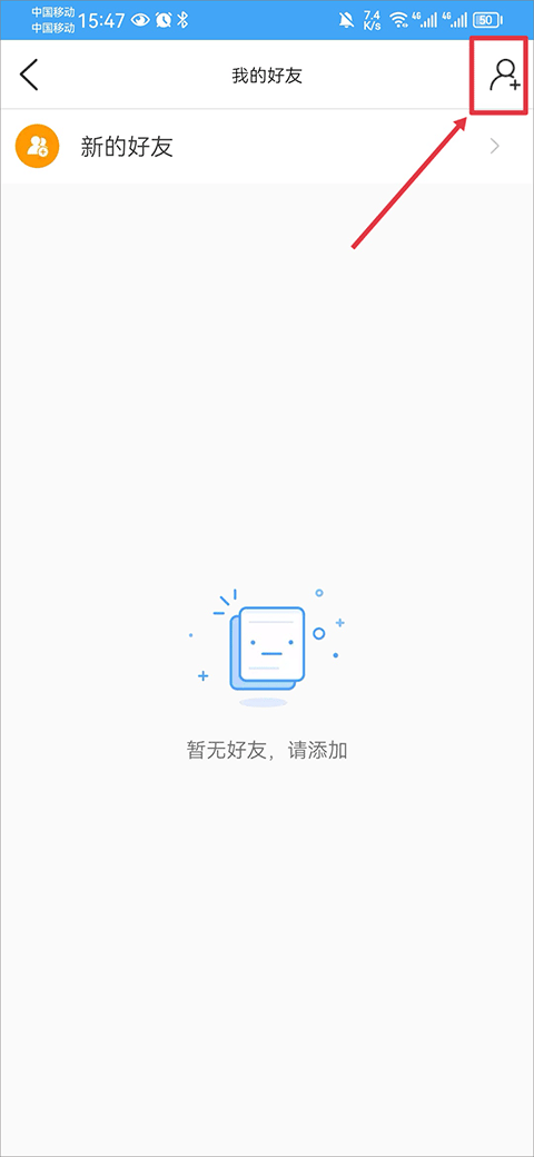 i站安卓版i管家安卓版