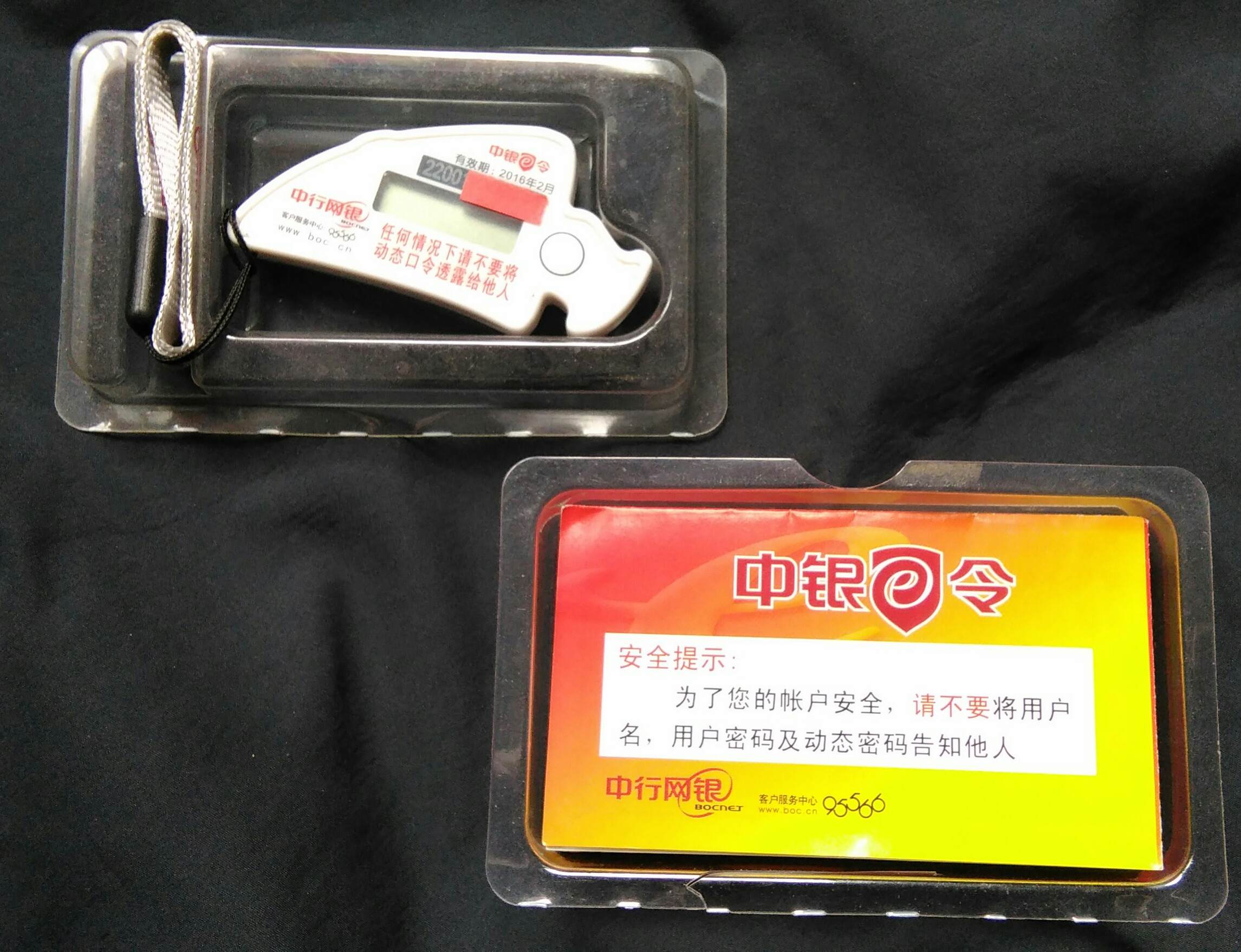密码器客户端4200客户端密码