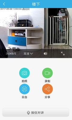 天殉客户端天使圣域官方网站-第2张图片-太平洋在线下载