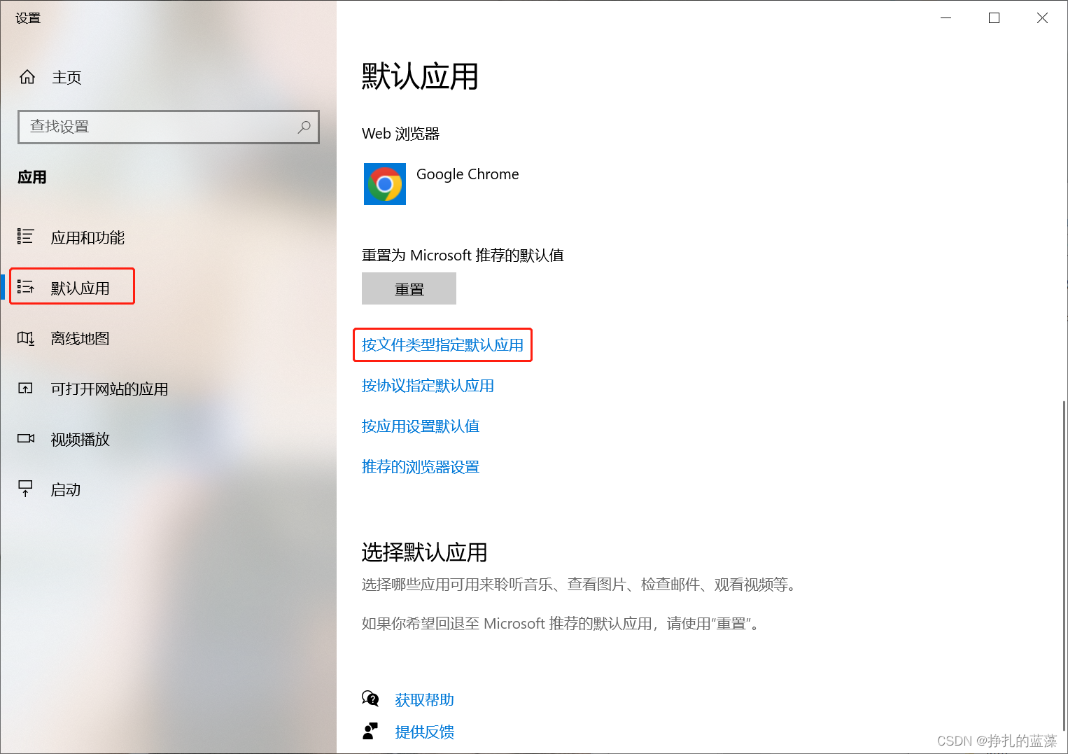 怎样删除sep客户端sepmate50高效离心管85450-第2张图片-太平洋在线下载