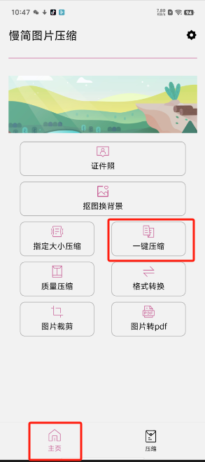 图简app苹果版苹果免费下载软件商店-第2张图片-太平洋在线下载