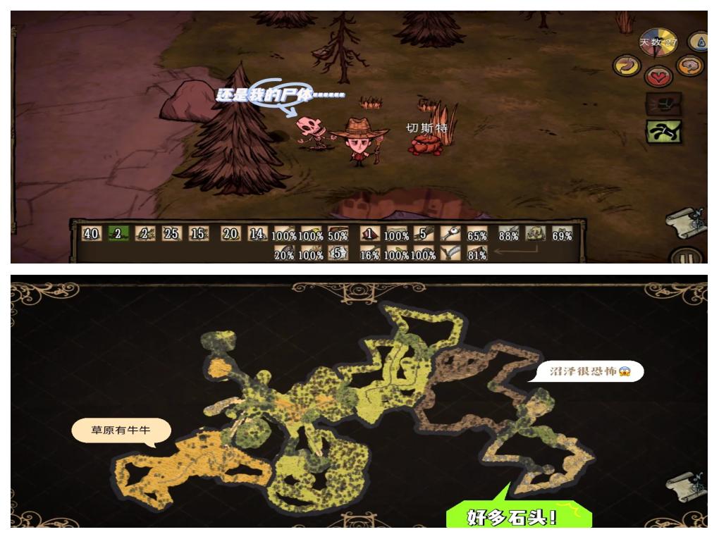 饥荒手机版存档iosios饥荒怎么加mod-第2张图片-太平洋在线下载
