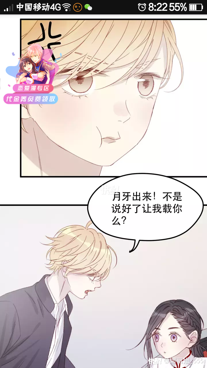 妻管严手机版妻管严游戏下载地址