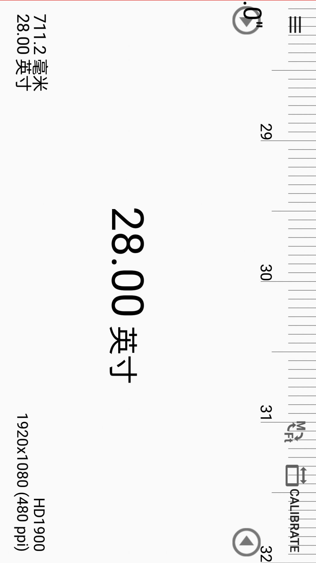 尺子测量手机版苹果版下载苹果手机有尺子测量仪在哪里-第2张图片-太平洋在线下载