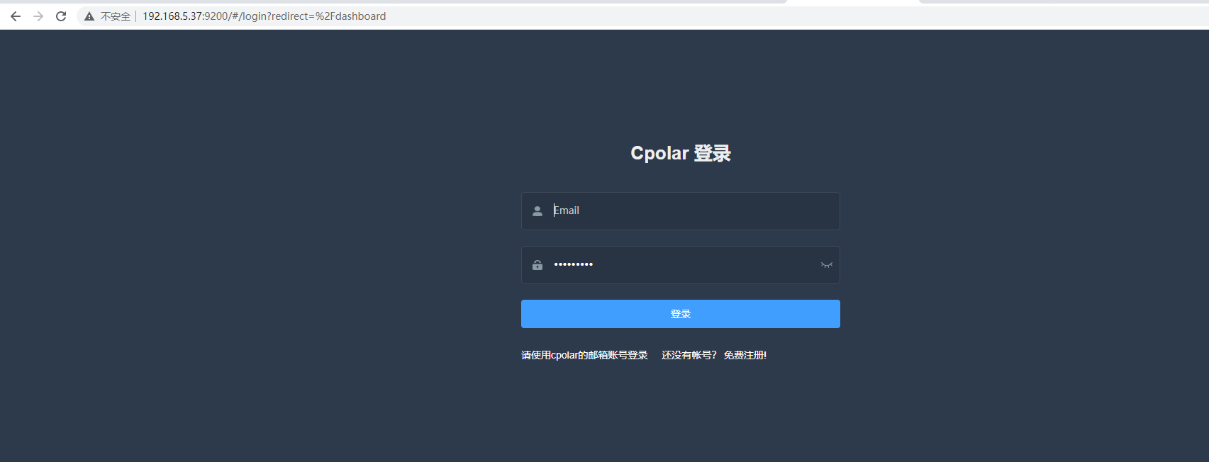 openwrt客户端管理openwrt上网管理插件