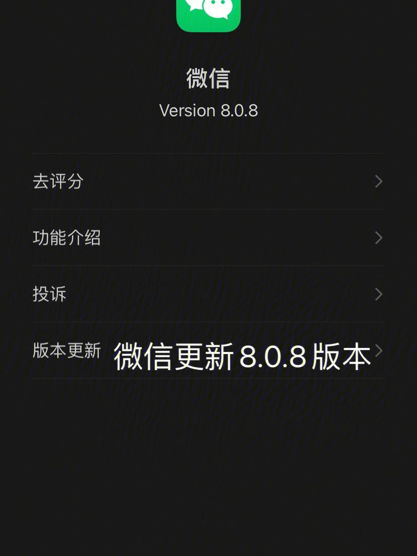 微信下载手机版官方下载手机下载微信电脑版官方免费下载