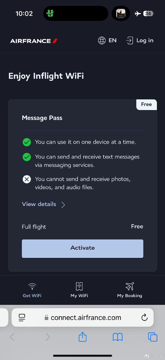 法航app苹果版美国航空app安卓