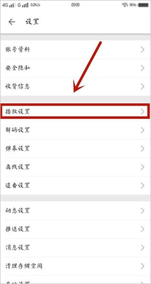 纽扣助手破解版苹果版ios苹果软件破解资源网