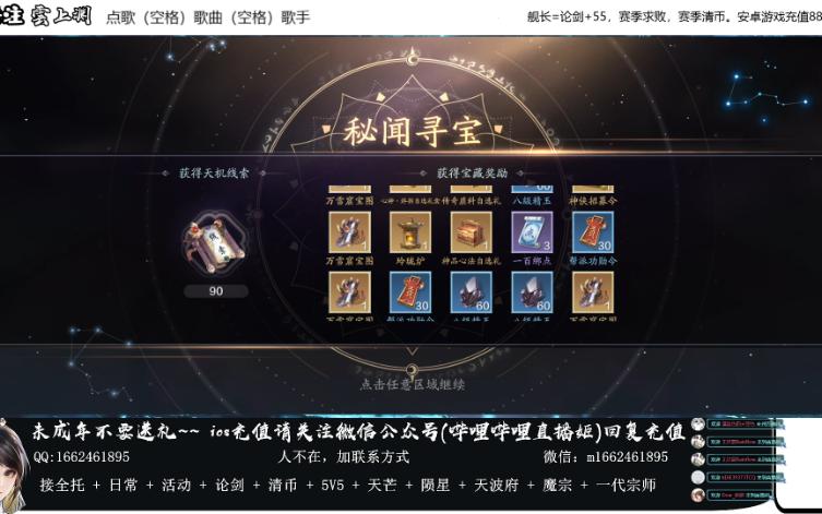 苹果版天机宝中兴天机10pro尊享版手机-第2张图片-太平洋在线下载 苹果版天机宝中兴天机10pro尊享版手机-第2张图片-太平洋在线下载