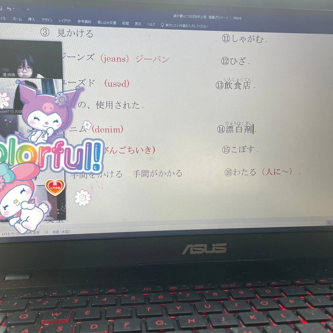 校语安卓版传奇世界安卓版