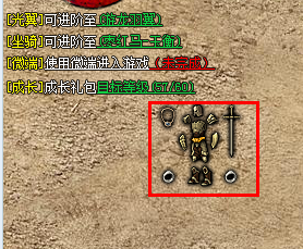 吟龙诀苹果版寻龙诀2之天星术-第2张图片-太平洋在线下载 吟龙诀苹果版寻龙诀2之天星术-第2张图片-太平洋在线下载