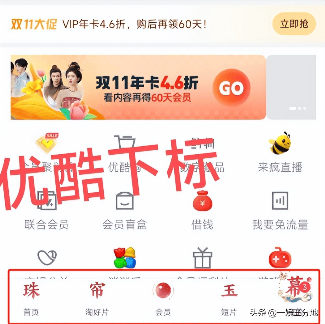 youku客户端后台kuyoucc官网登录入口