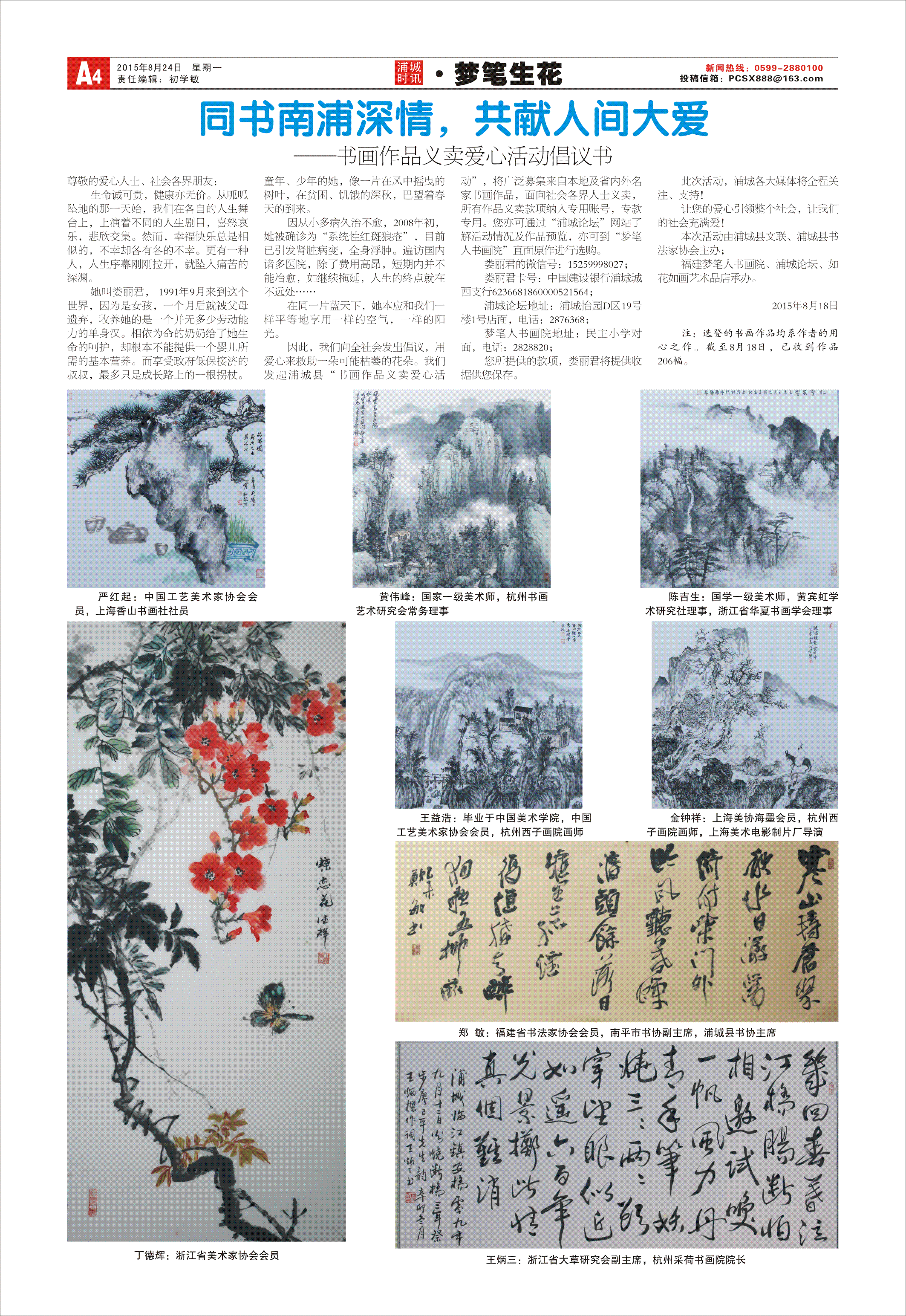 浦城论坛客户端浦城生活浦城论坛