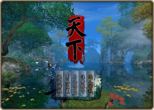 端游客户端怎么下载游戏fan平台客户端