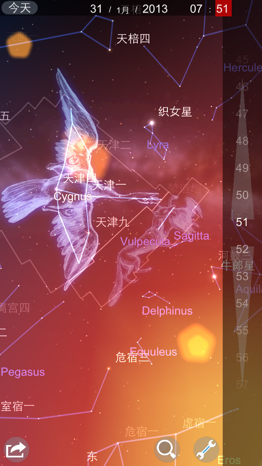 苹果版星图app星图app中文版下载