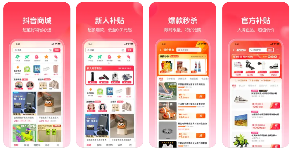 必要商城官网安卓版必要商城app官方下载安装最新版