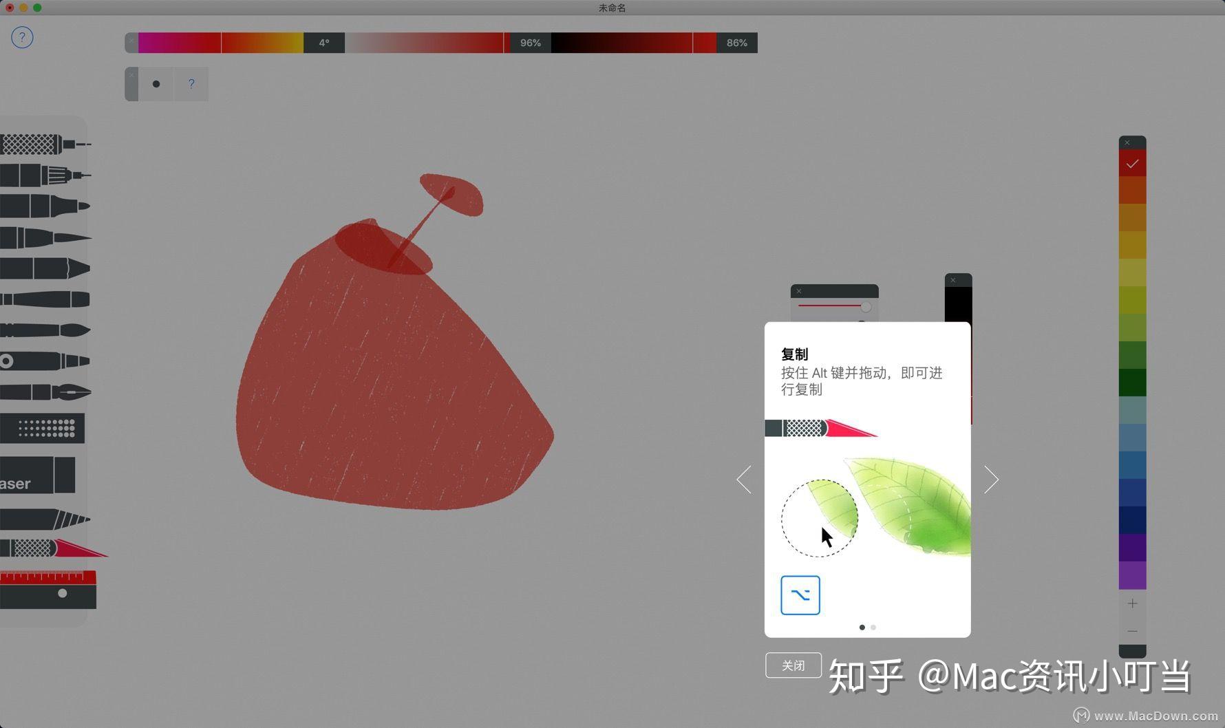 sketchesPro安卓版sketchbook绘画软件免费版