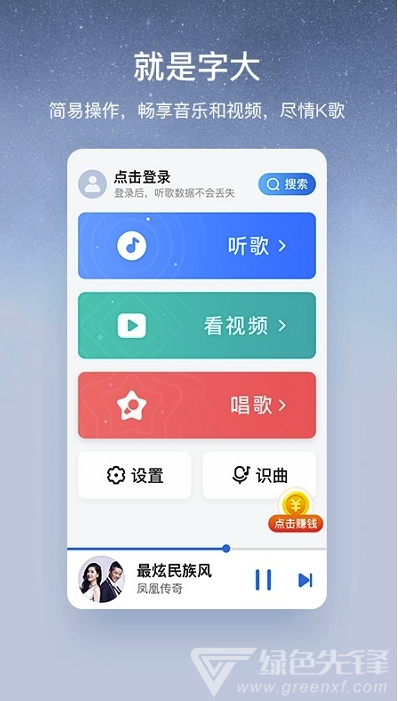 yj下载安卓版烟雨江湖安卓版下载