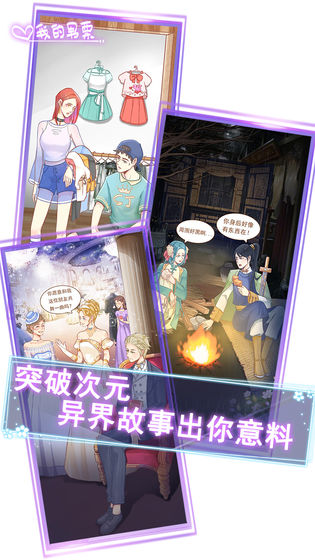 身后规则安卓版宝可梦迷之规则安卓版下载-第2张图片-太平洋在线下载
