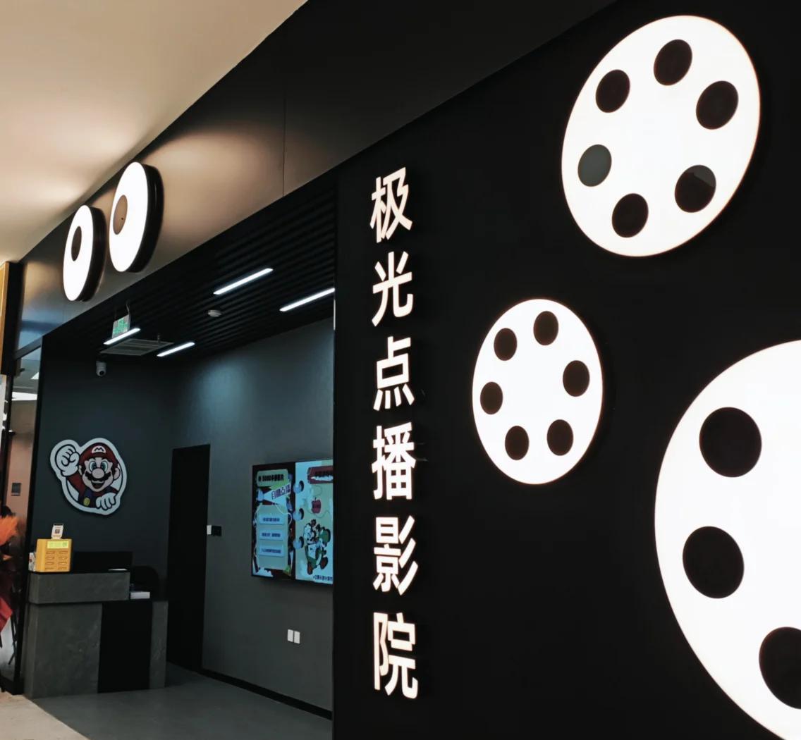首播影院客户端3d仙侠游戏客户端