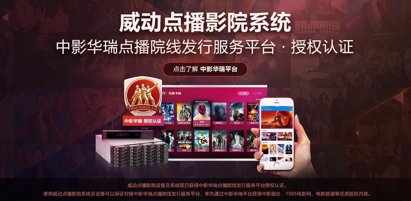 首播影院客户端3d仙侠游戏客户端-第2张图片-太平洋在线下载