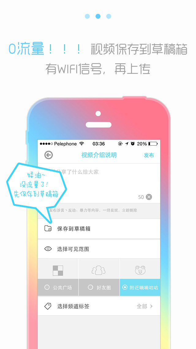 BY免费客户端by1259平台跳转入口极域-第2张图片-太平洋在线下载